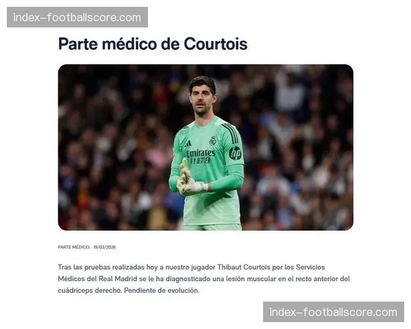 皇马门将库尔图瓦伤情比预期严重，或将缺阵14天